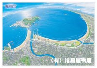 鳥瞰図「湘南海岸」(B2ポスターサイズ)