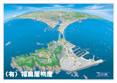 画像1: 鳥瞰図「江の島」(B2ポスターサイズ)