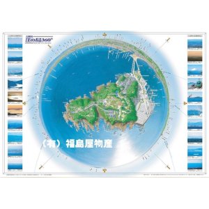 画像: 鳥瞰図「江の島360°」(B2ポスターサイズ)