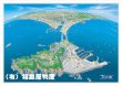 画像1: 鳥瞰図「江の島」(B2ポスターサイズ)