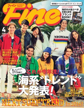 画像: 雑誌“Fine”にキャンドル登場♪